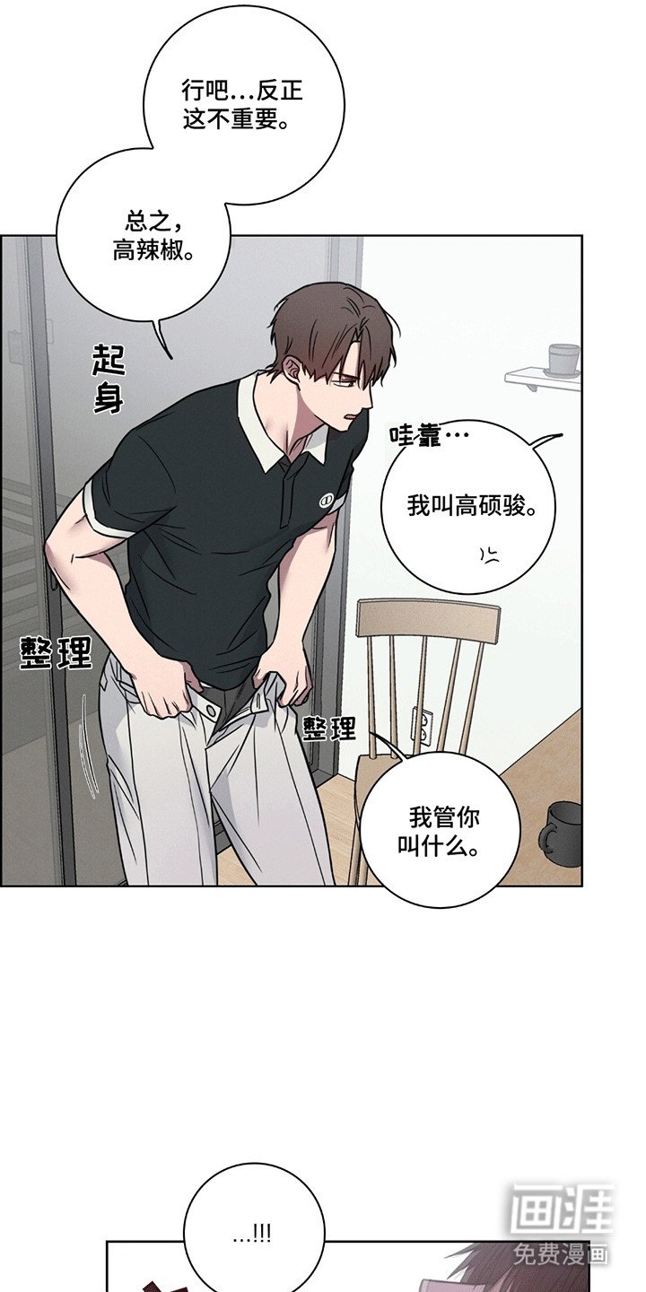 第5章：坦白