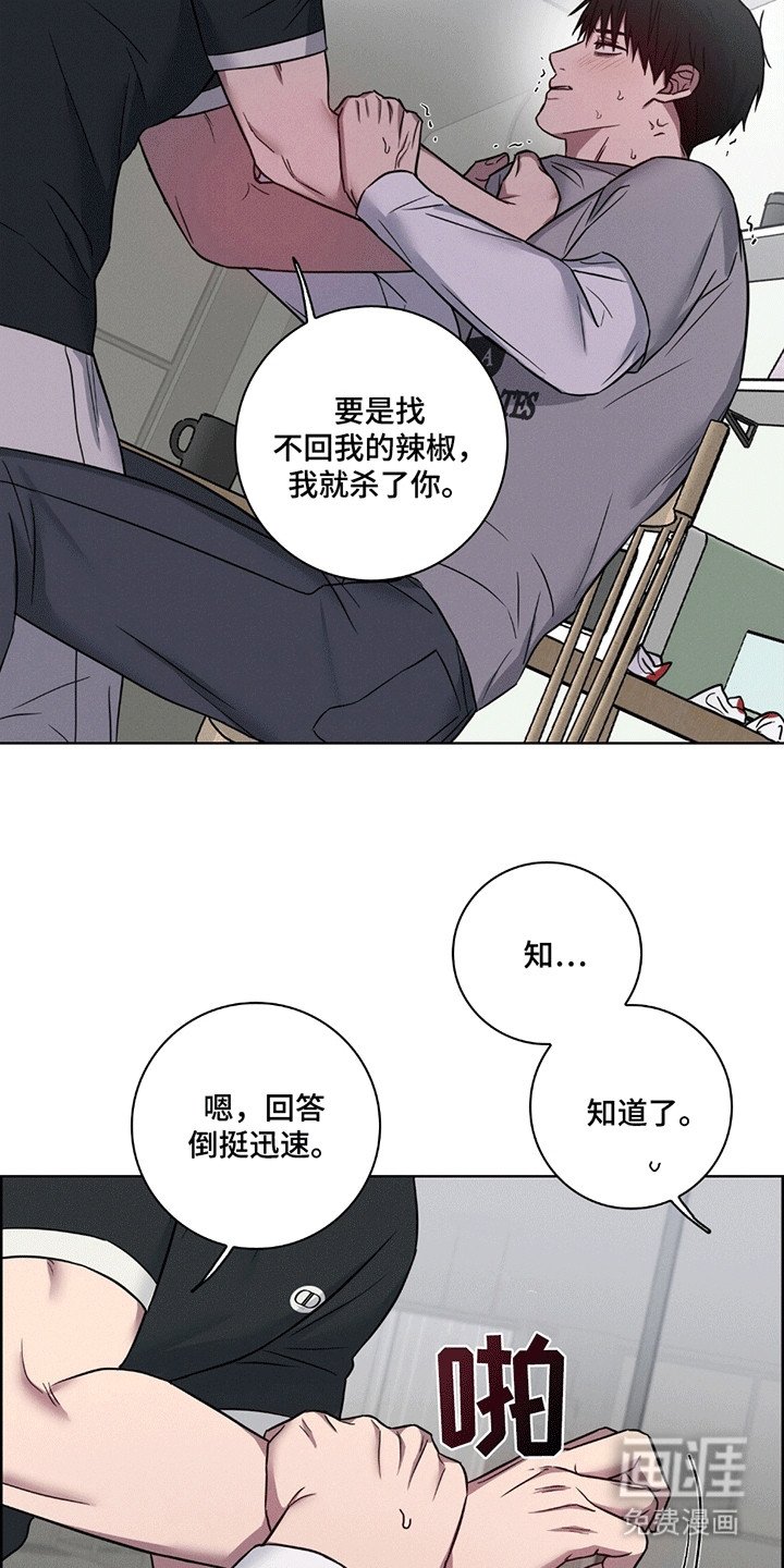 第5章：坦白