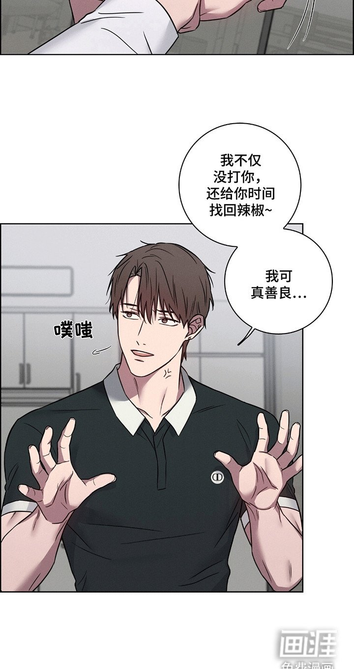 第5章：坦白