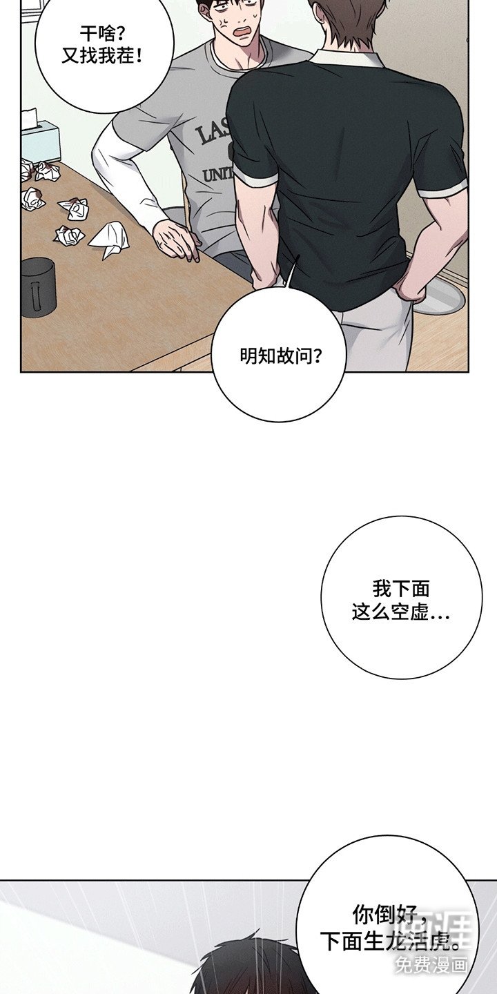 第6章：控制不住