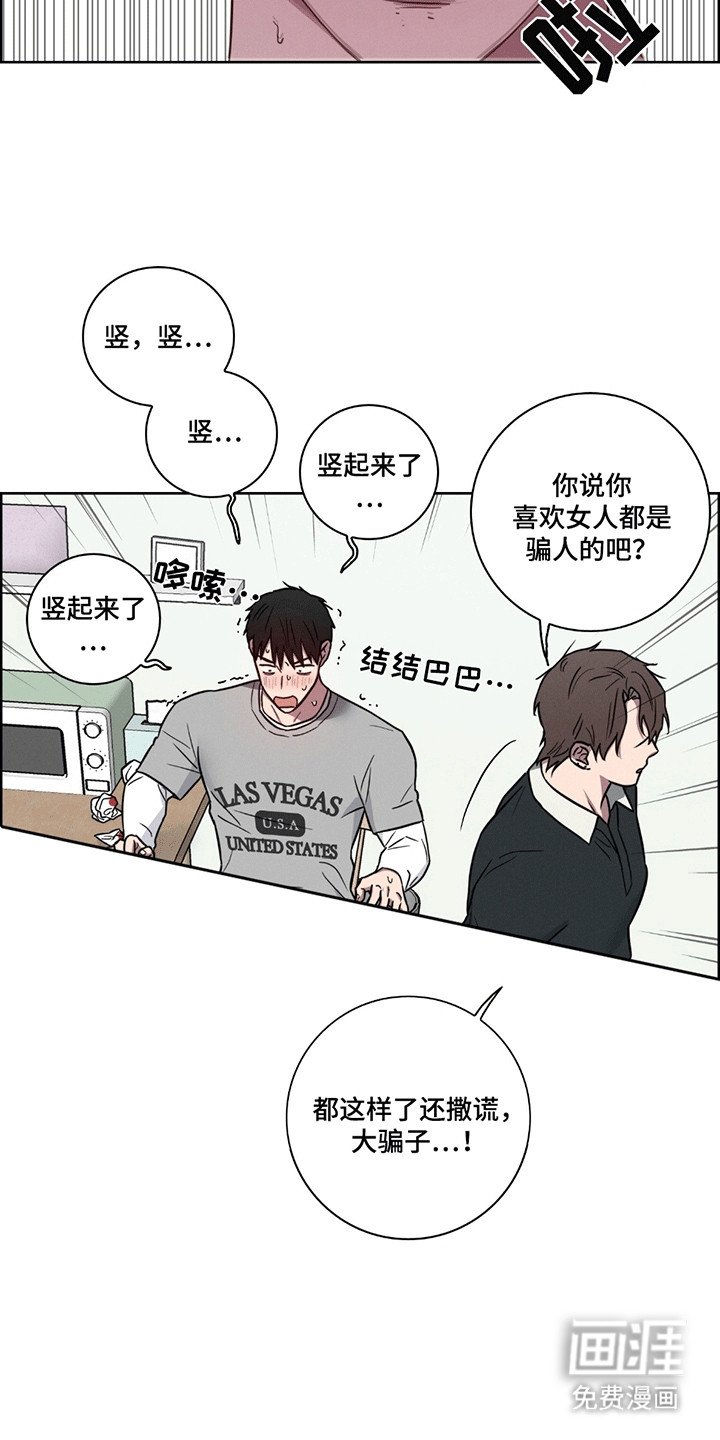 第6章：控制不住