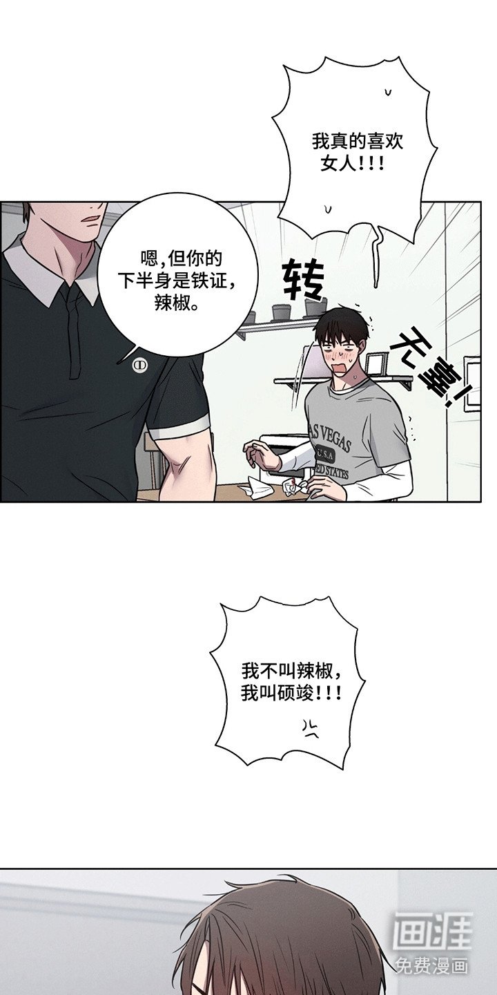 第6章：控制不住