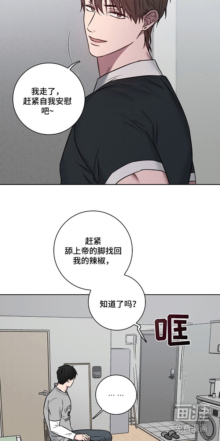 第6章：控制不住