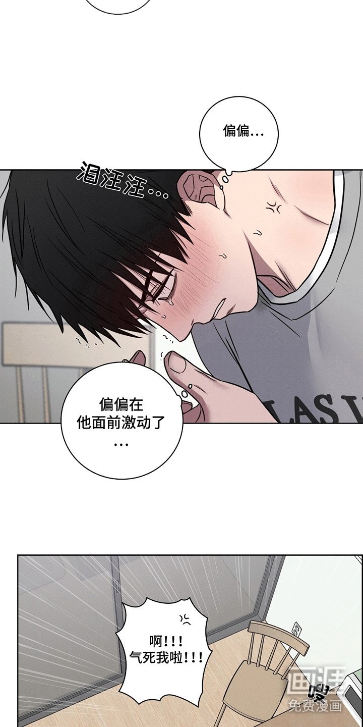 第6章：控制不住