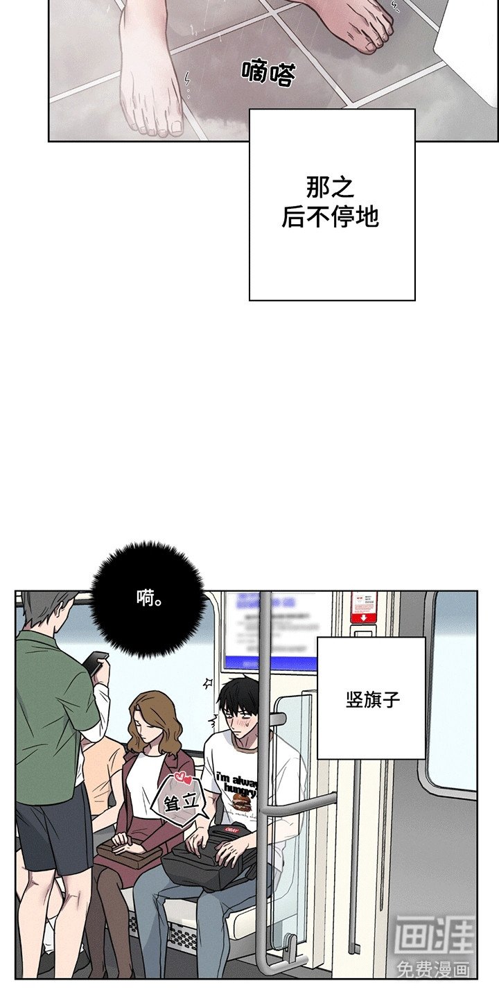 第6章：控制不住