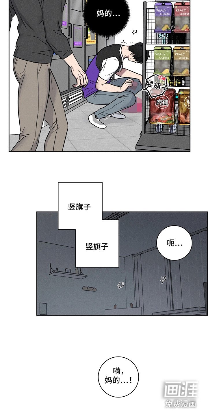 第6章：控制不住
