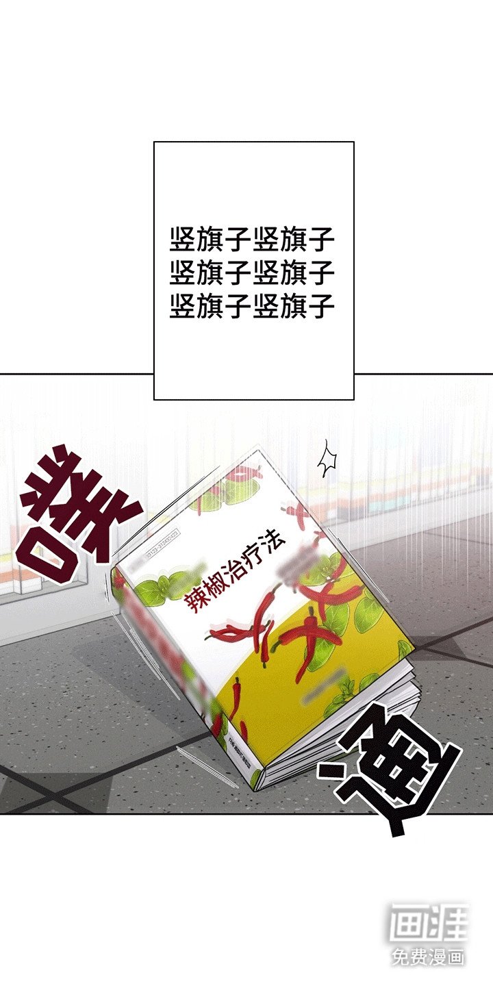 第6章：控制不住
