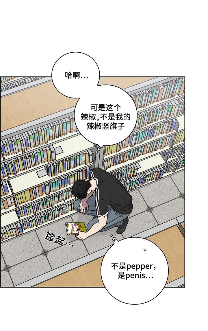 第6章：控制不住