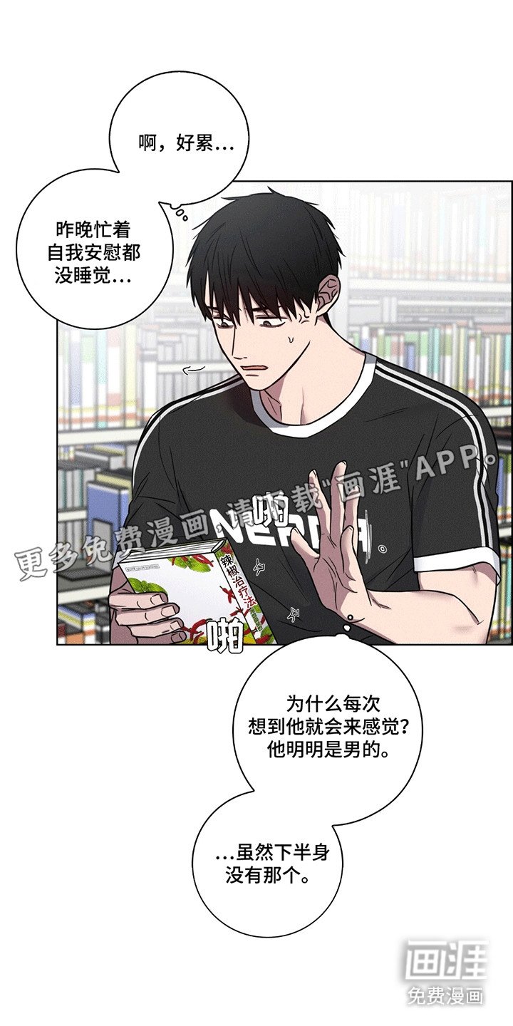 第6章：控制不住