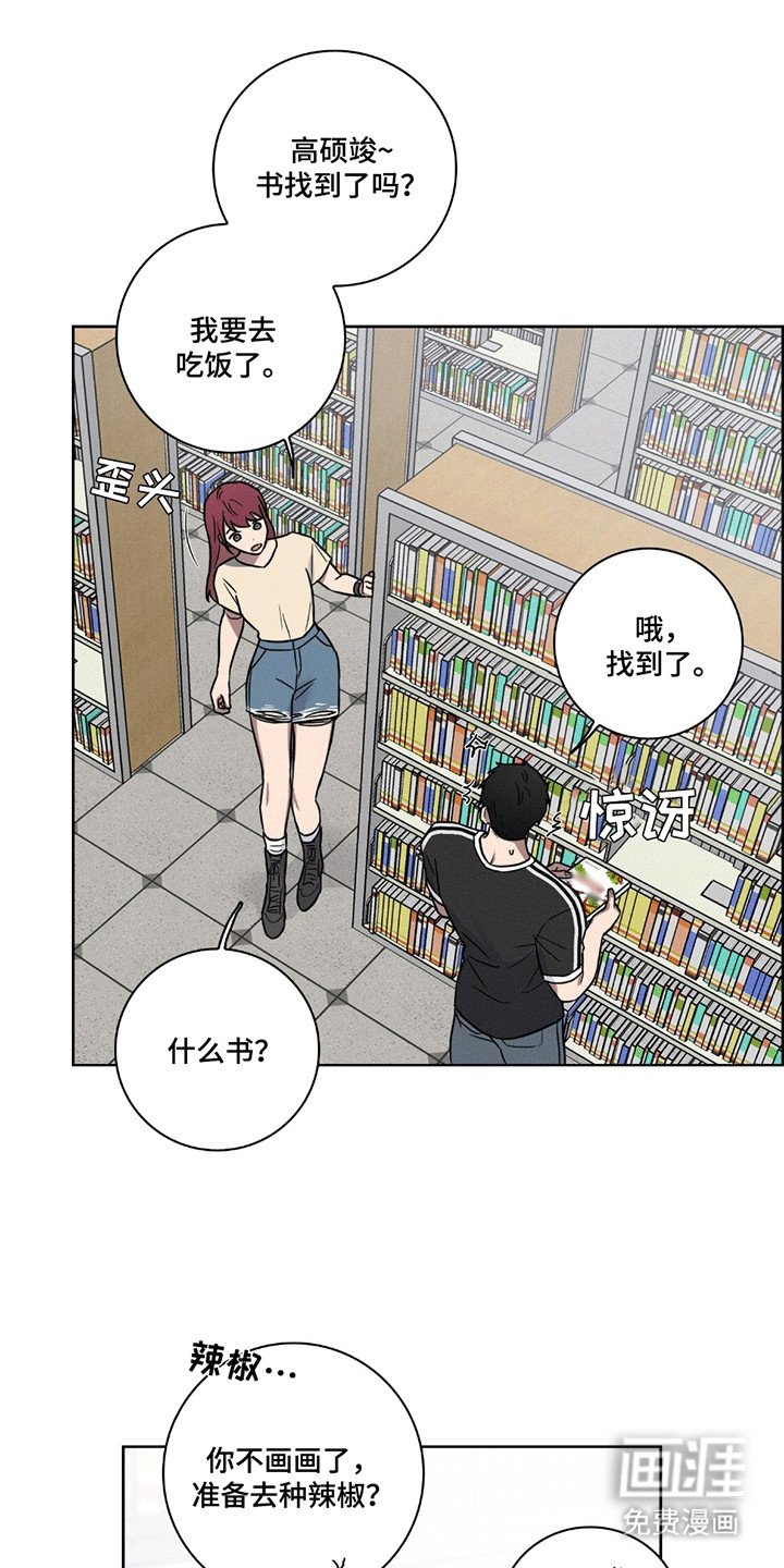 第6章：控制不住