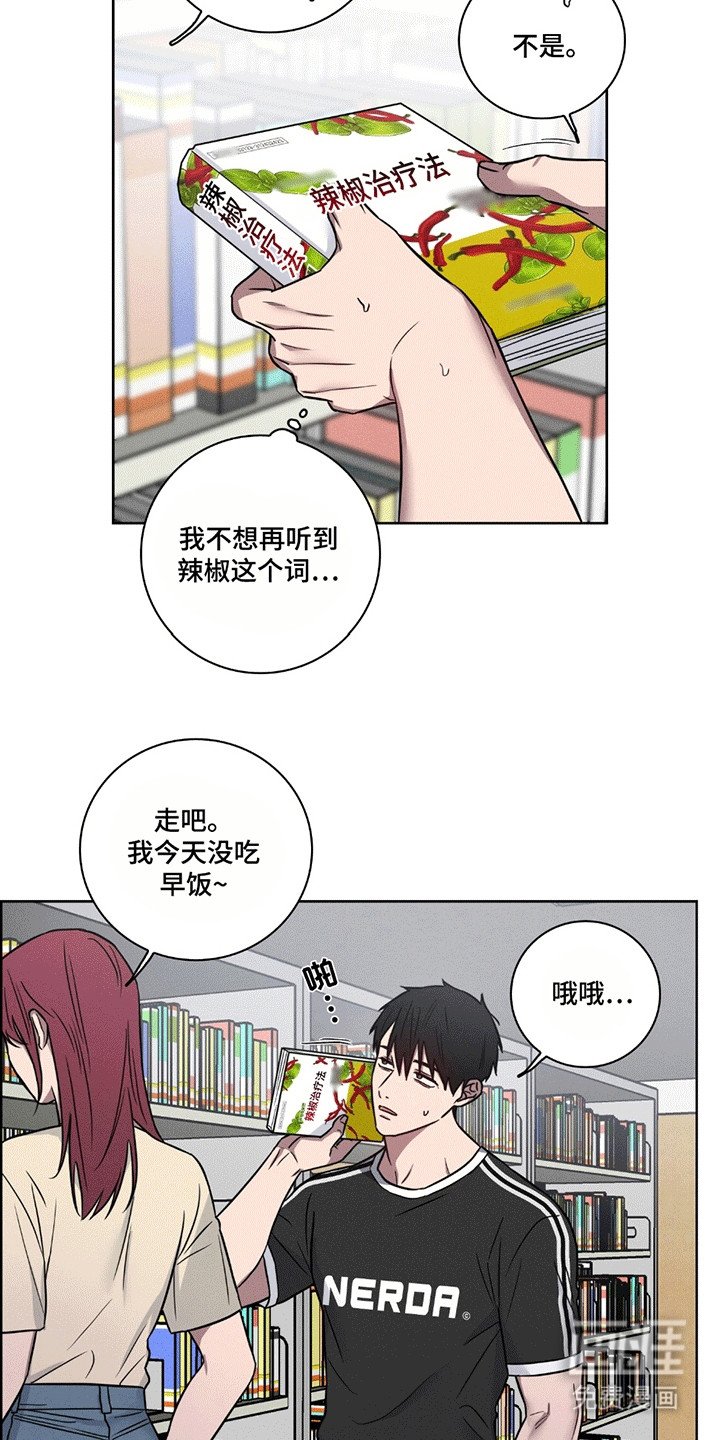 第6章：控制不住