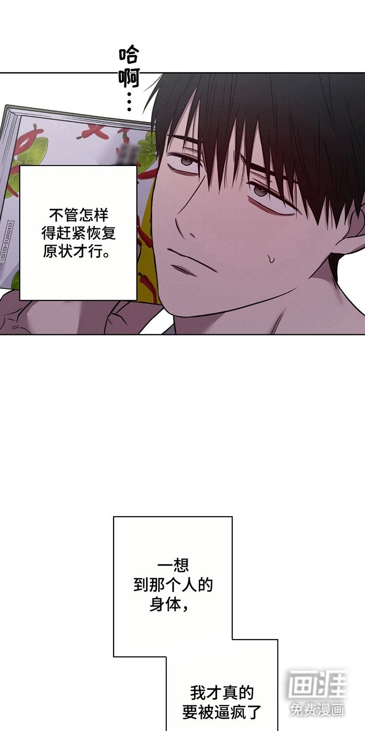 第7章：打击报复