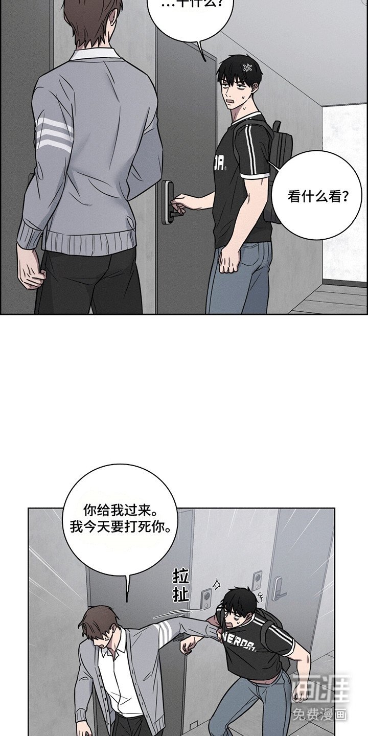 第7章：打击报复