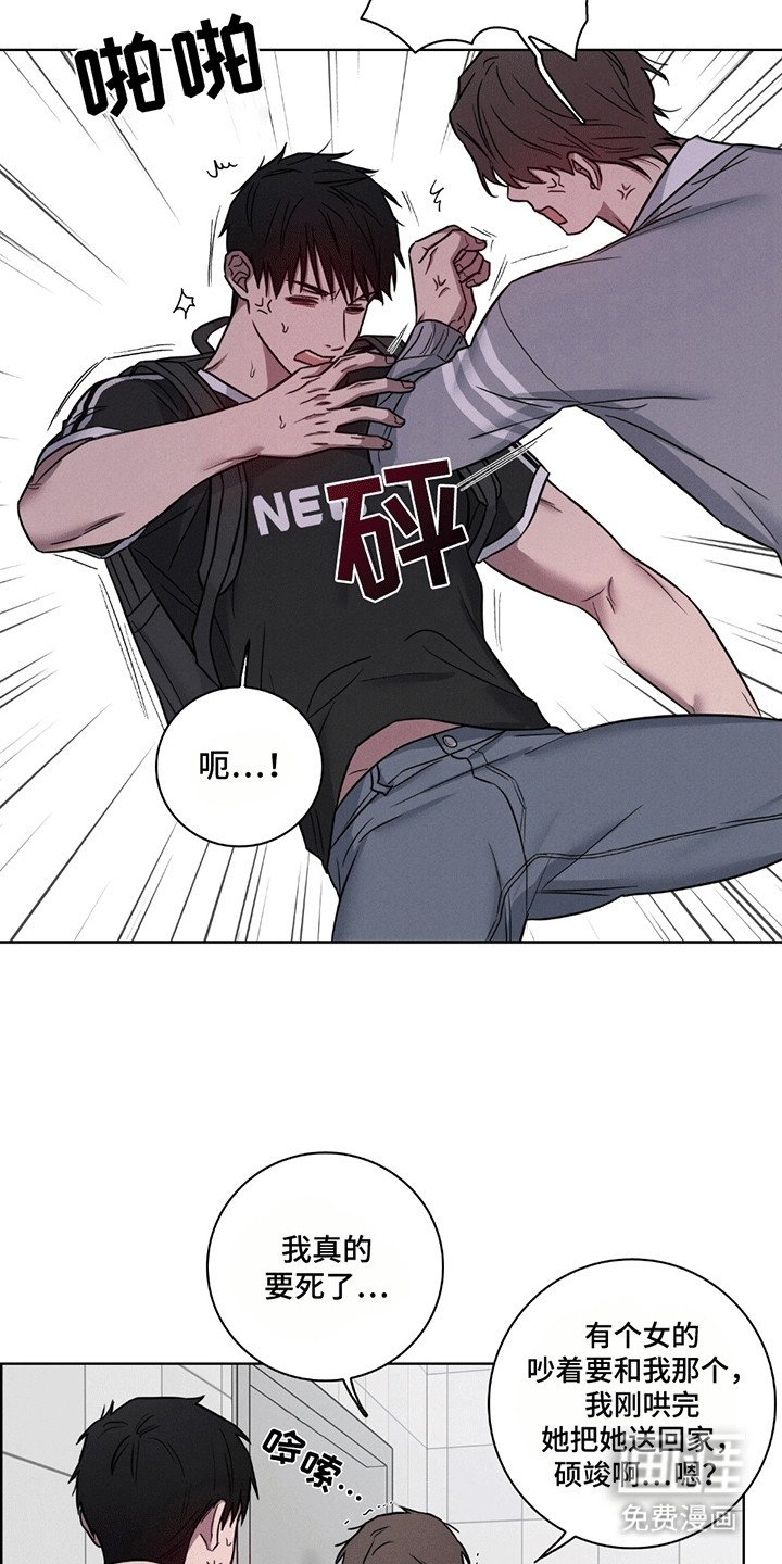 第7章：打击报复