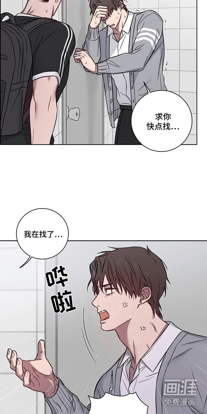 第7章：打击报复