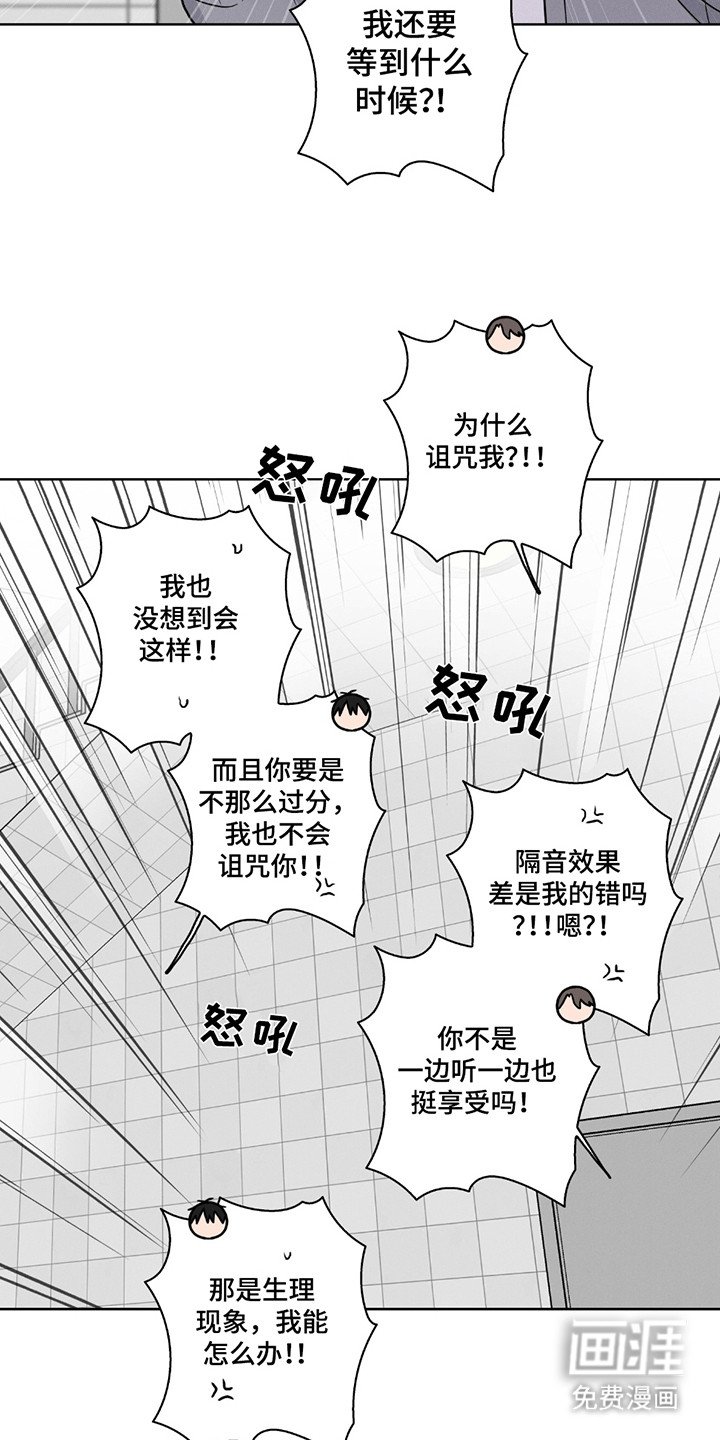 第7章：打击报复