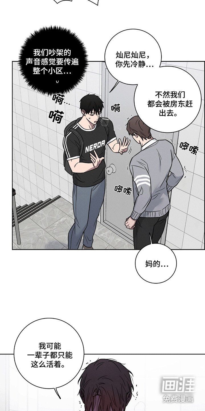 第7章：打击报复