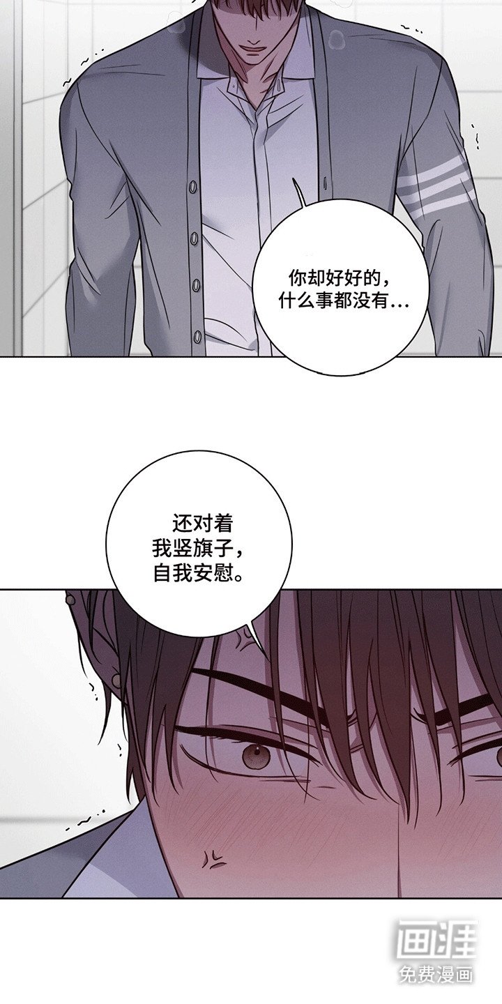 第7章：打击报复