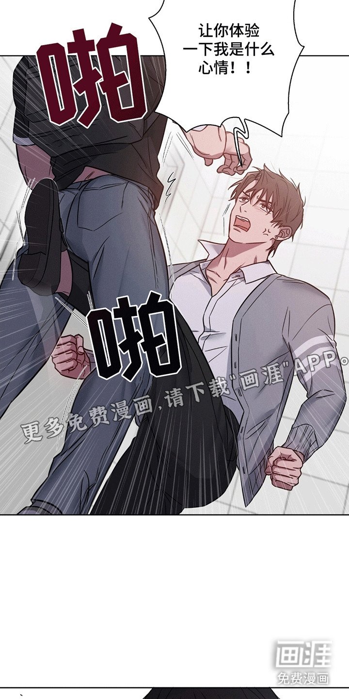 第7章：打击报复