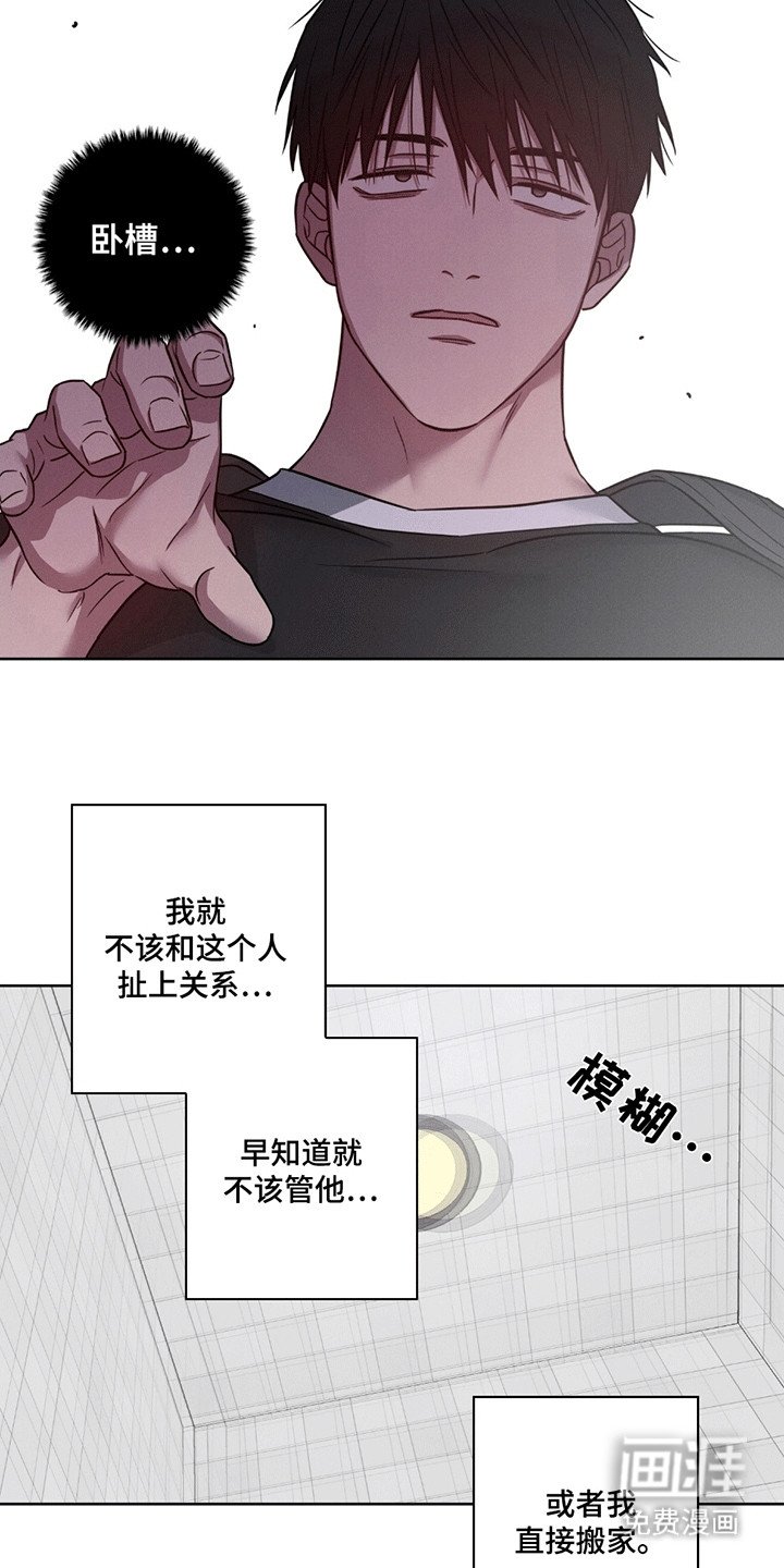 第7章：打击报复