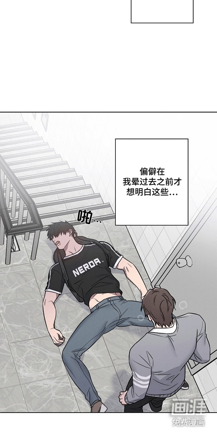 第7章：打击报复