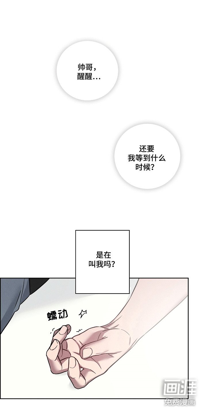 第7章：打击报复