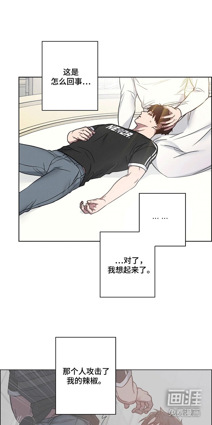 第7章：打击报复