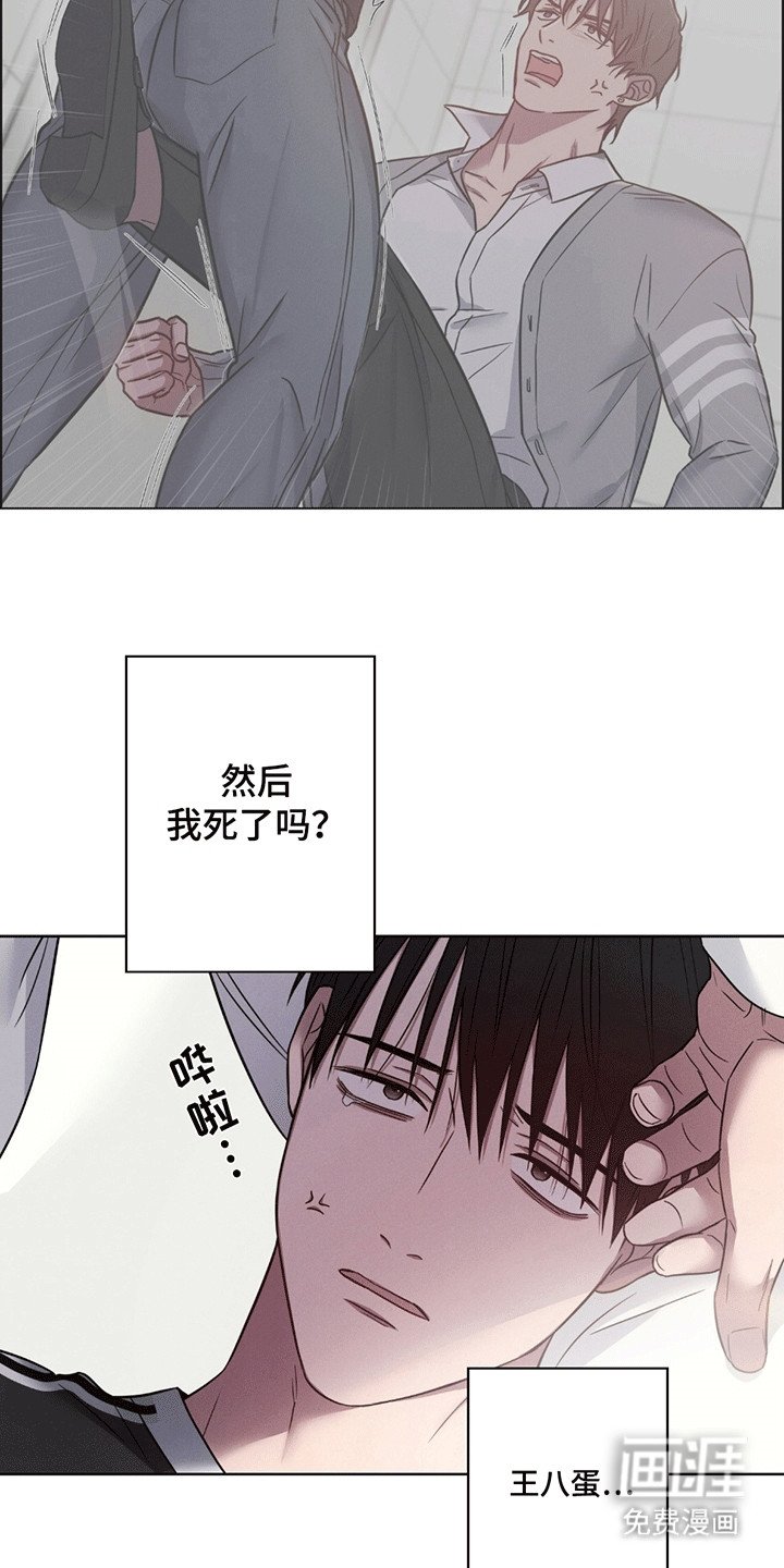 第7章：打击报复