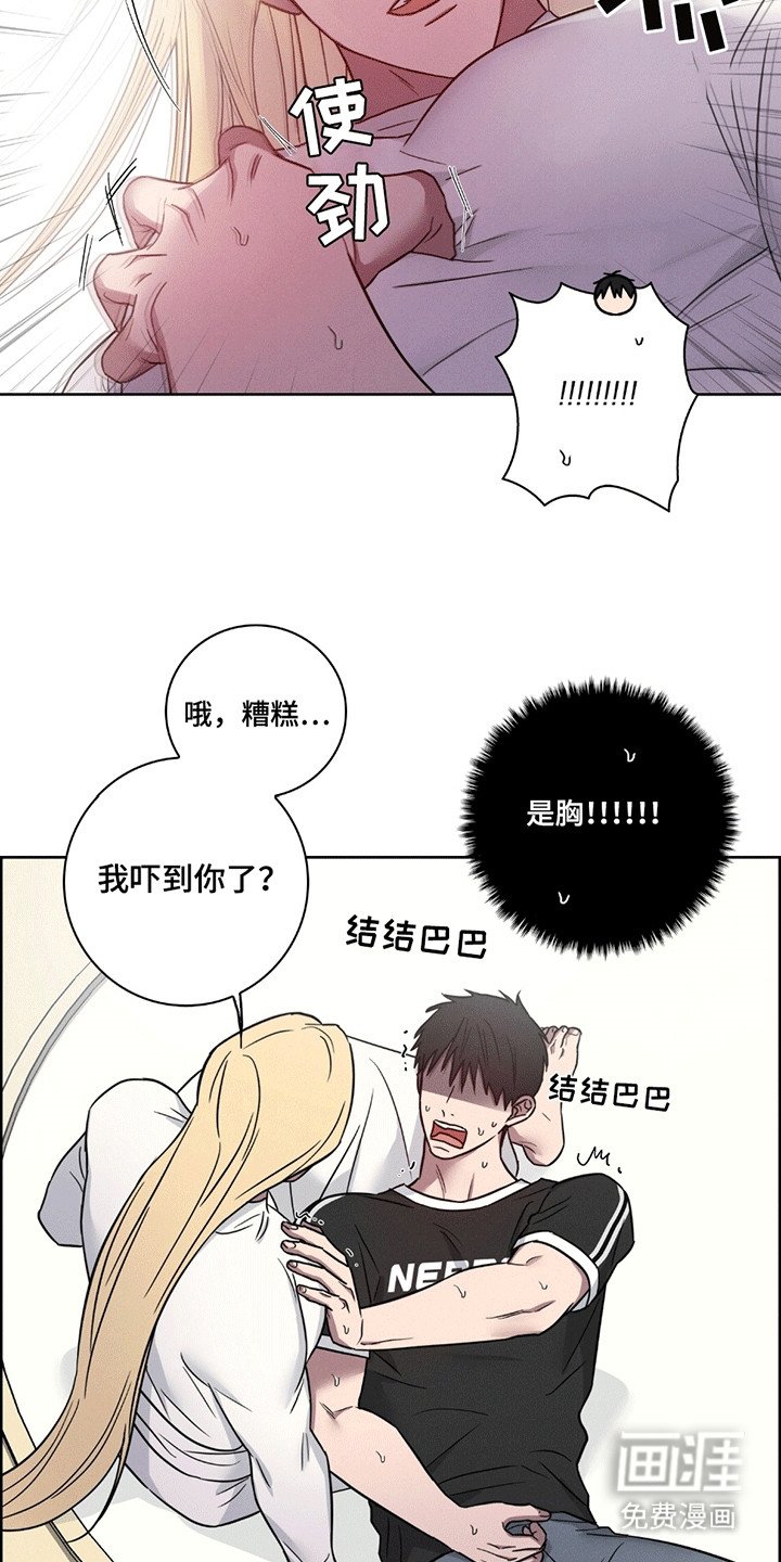 第7章：打击报复