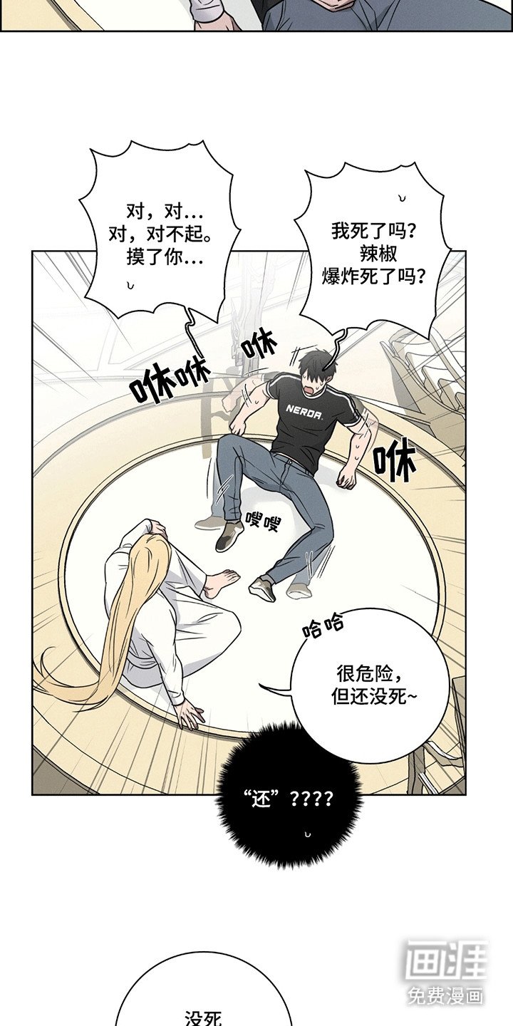 第7章：打击报复