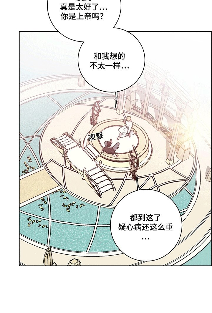 第7章：打击报复