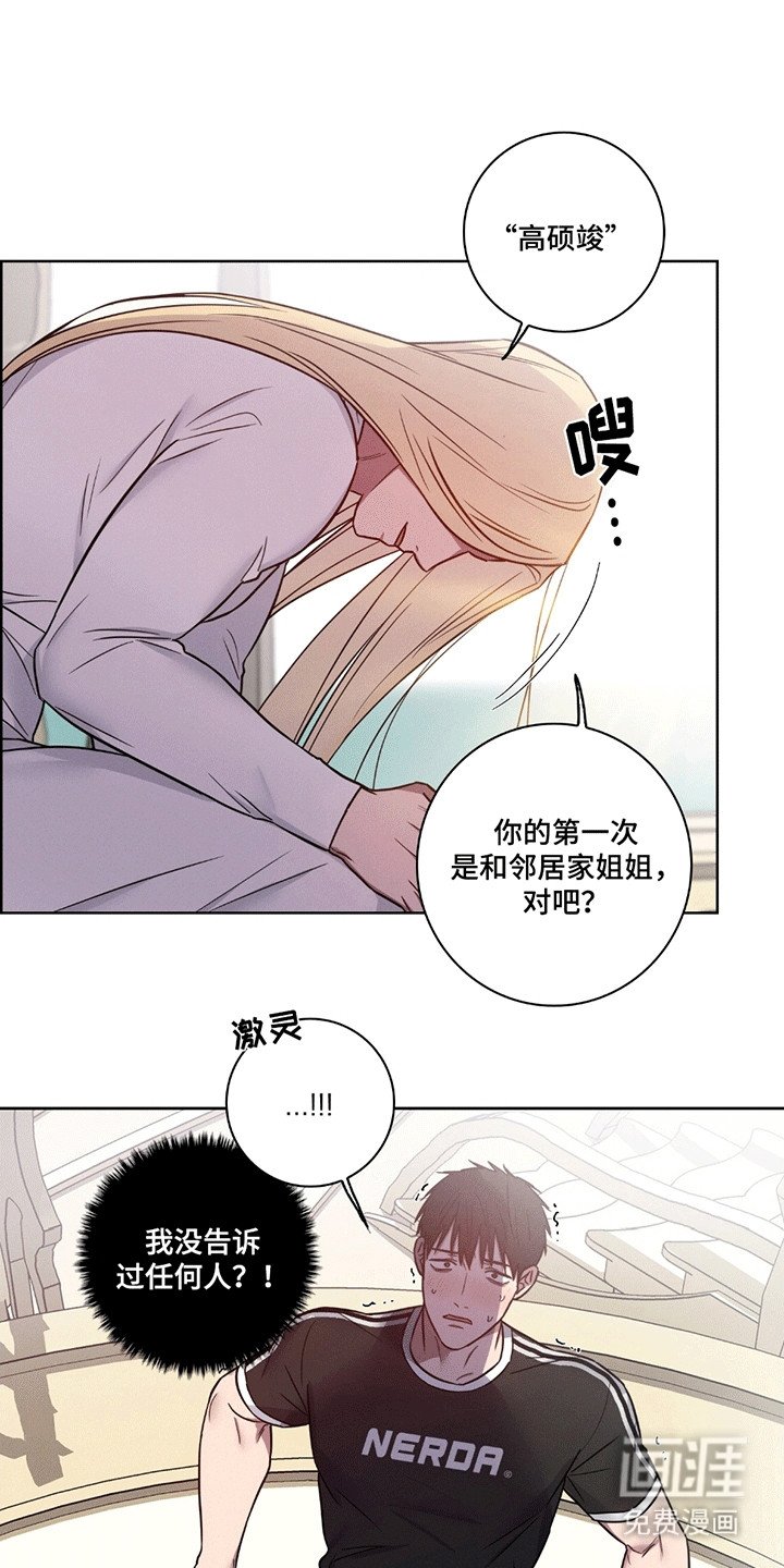 第8章：找回来的办法