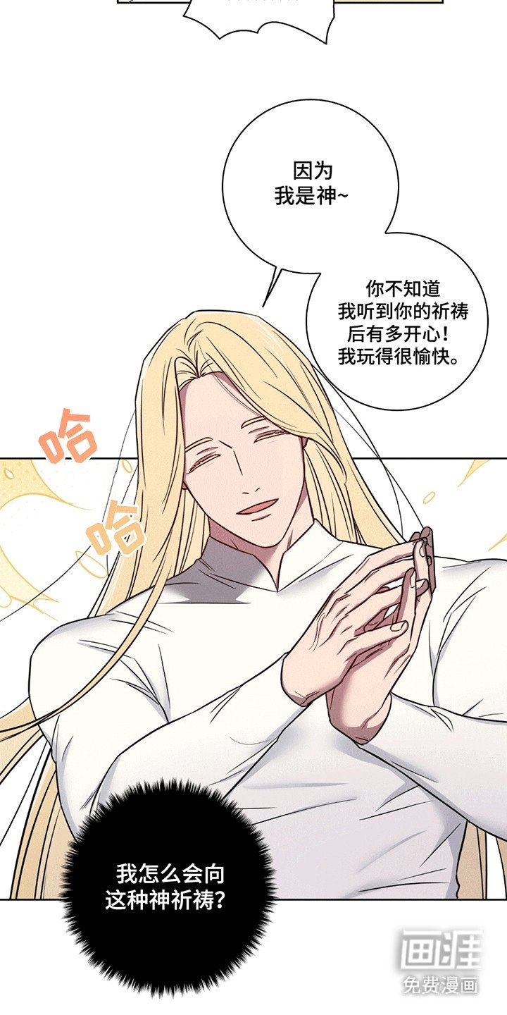 第8章：找回来的办法