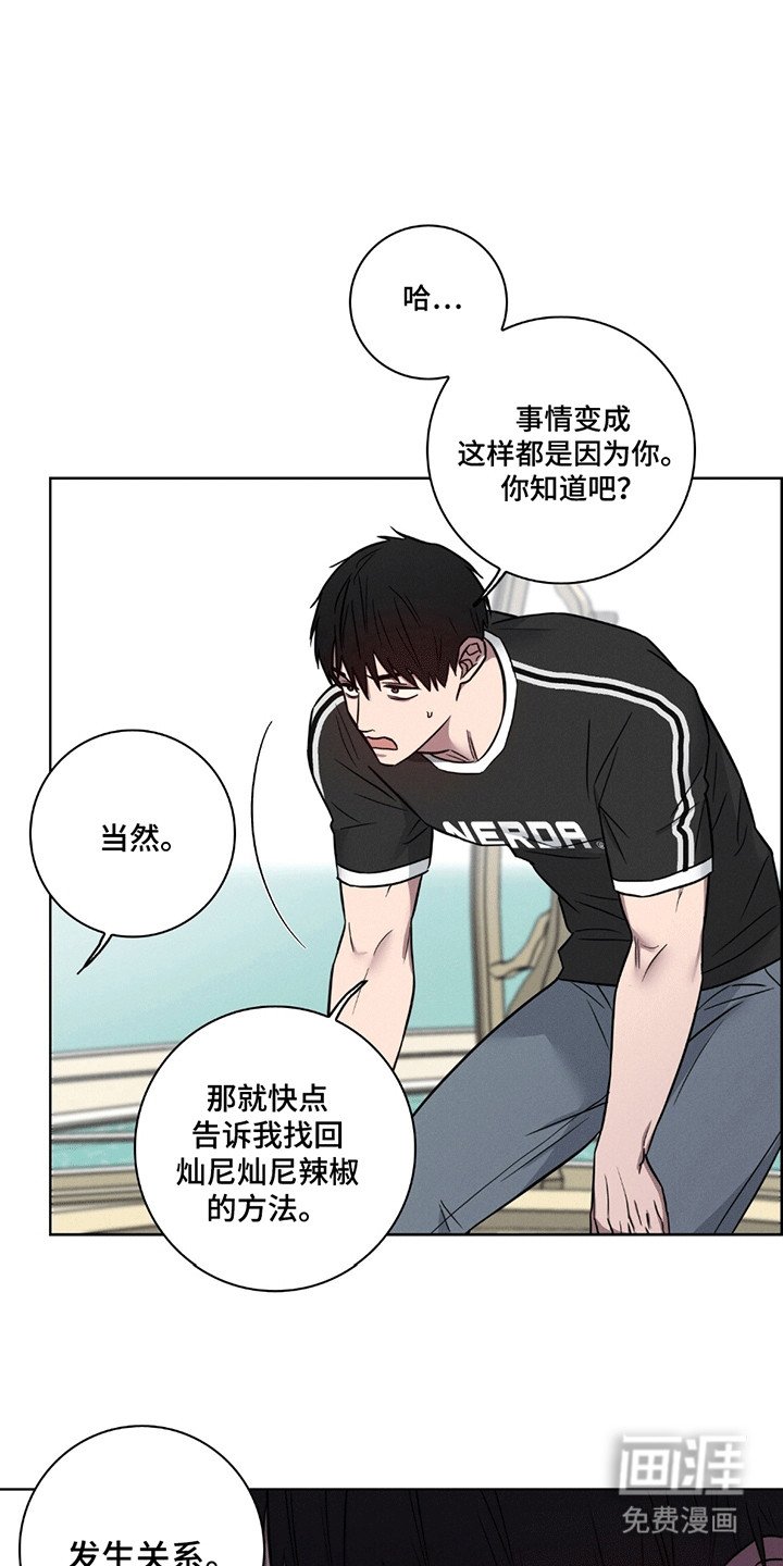 第8章：找回来的办法