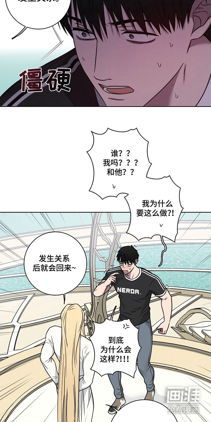 第8章：找回来的办法