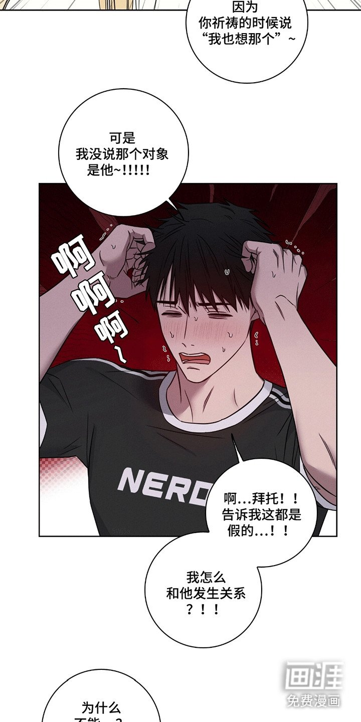 第8章：找回来的办法