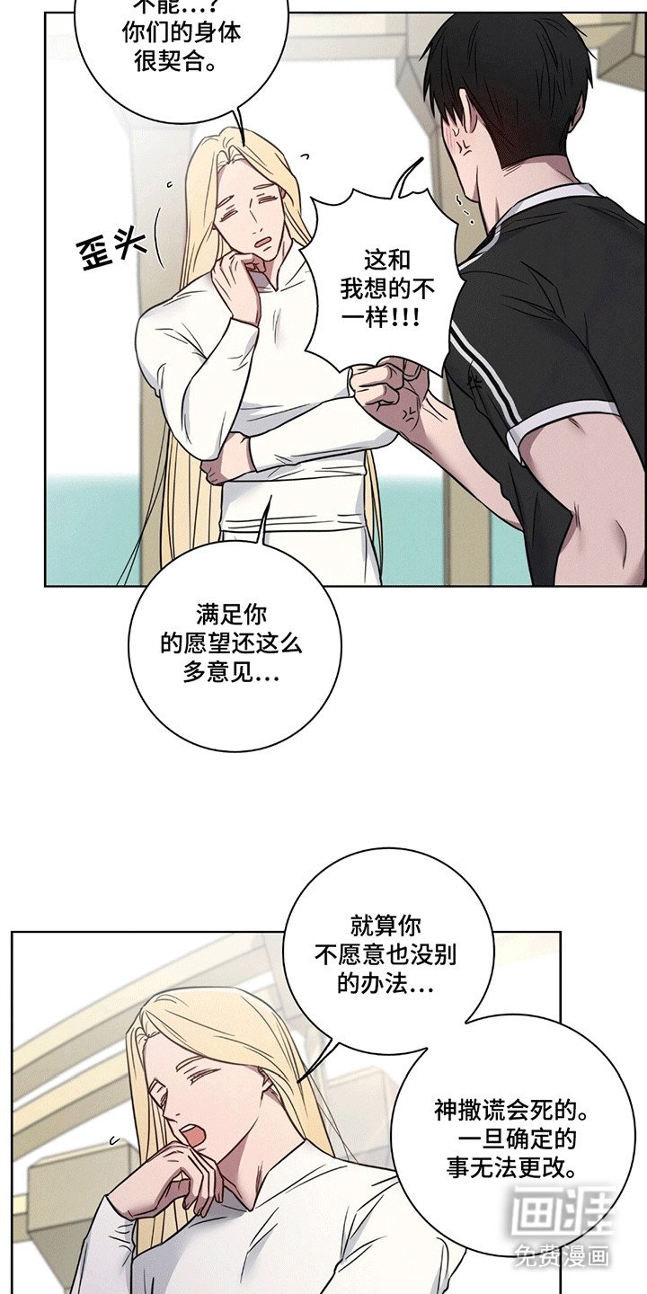 第8章：找回来的办法