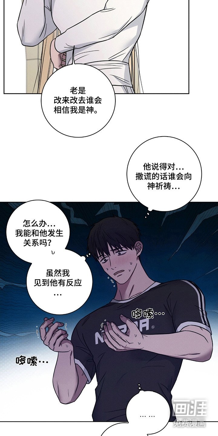 第8章：找回来的办法