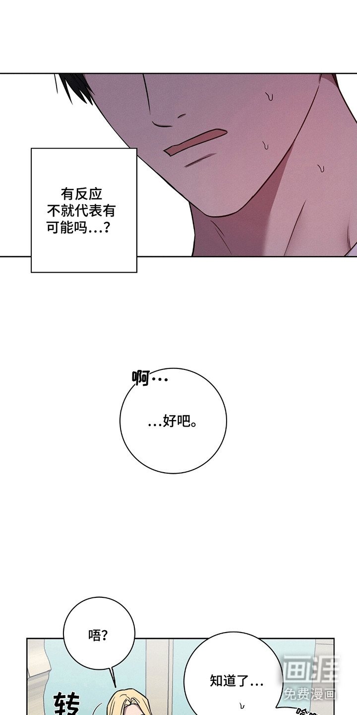第8章：找回来的办法