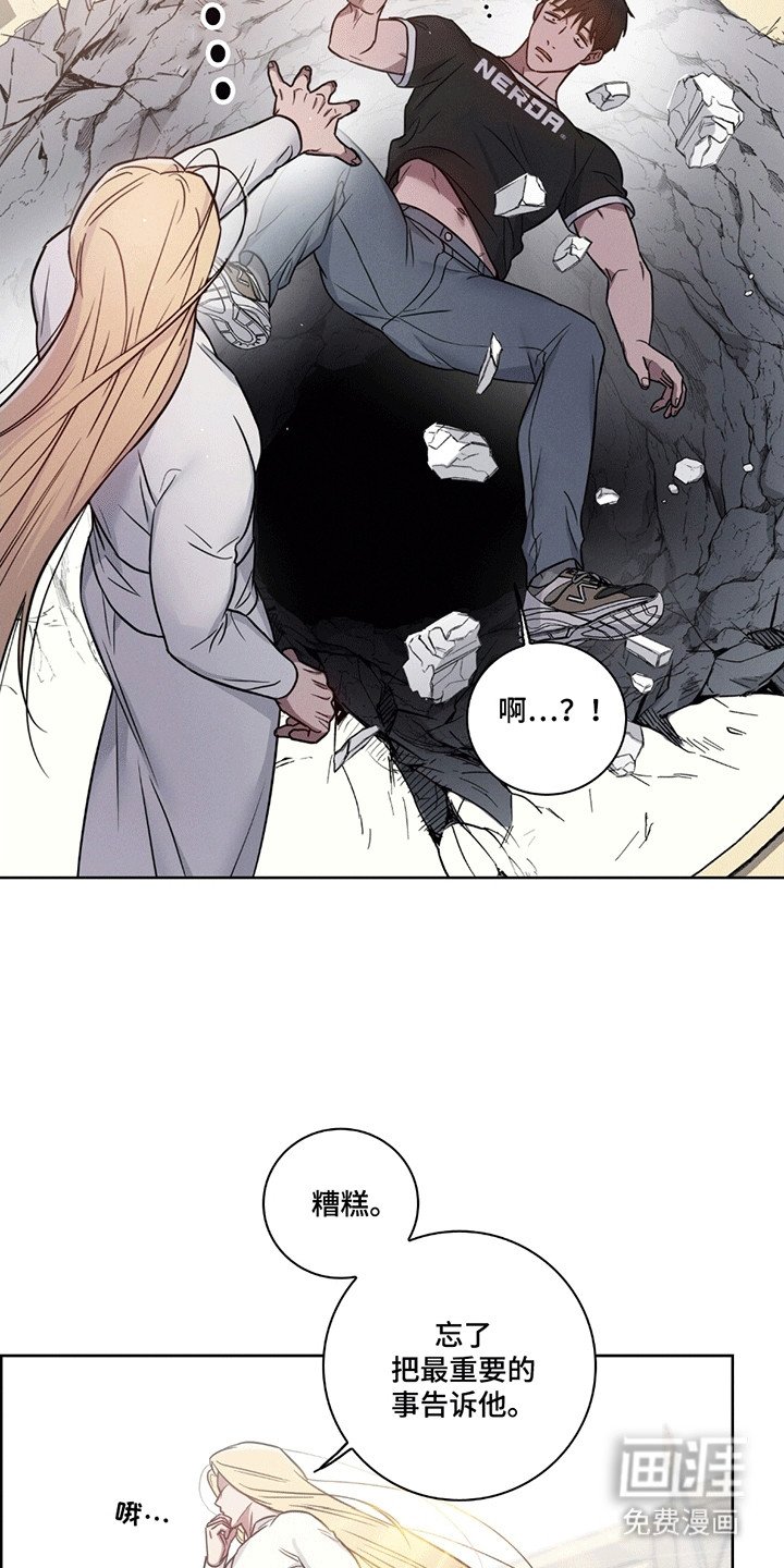 第8章：找回来的办法