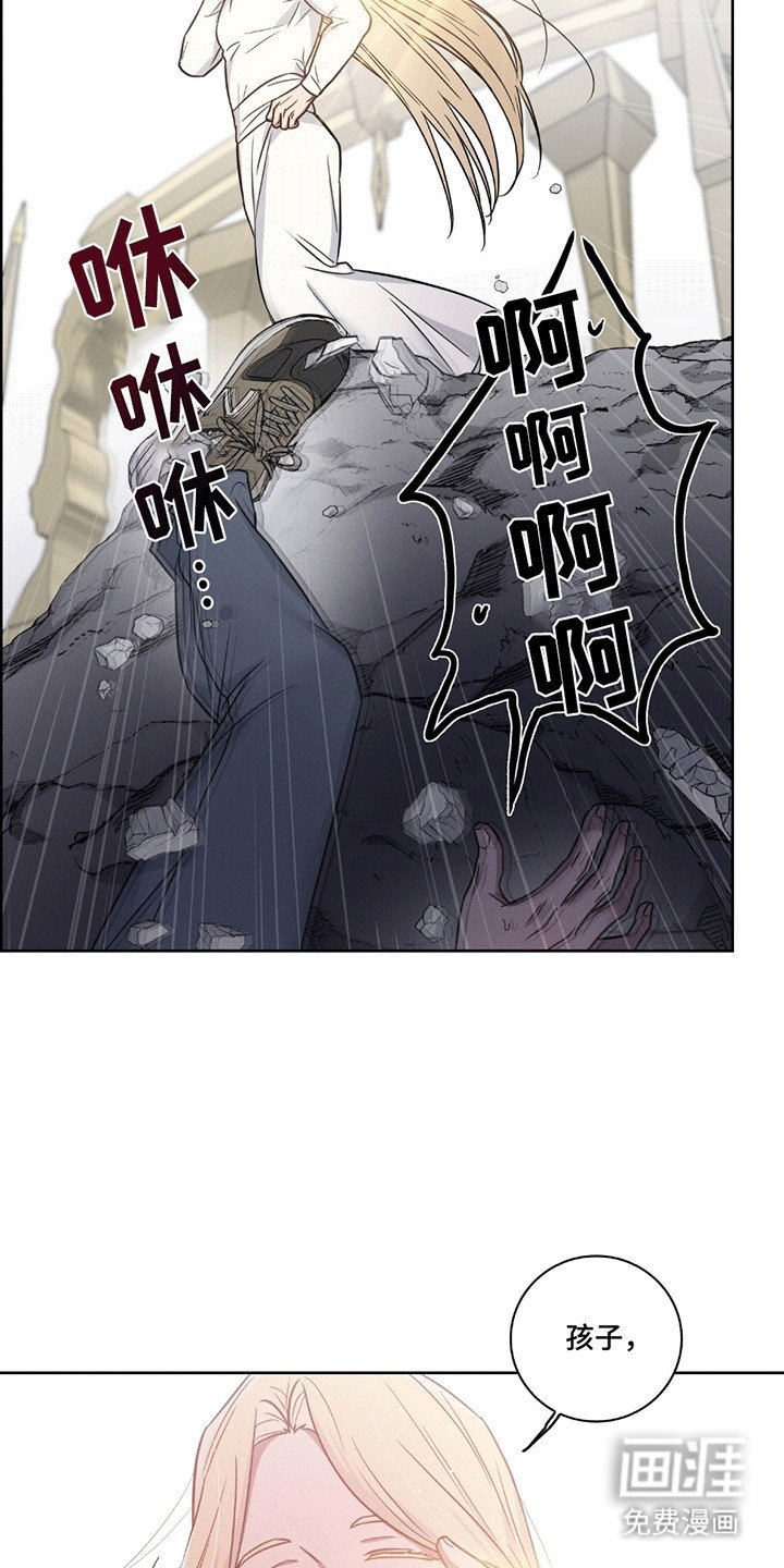 第8章：找回来的办法