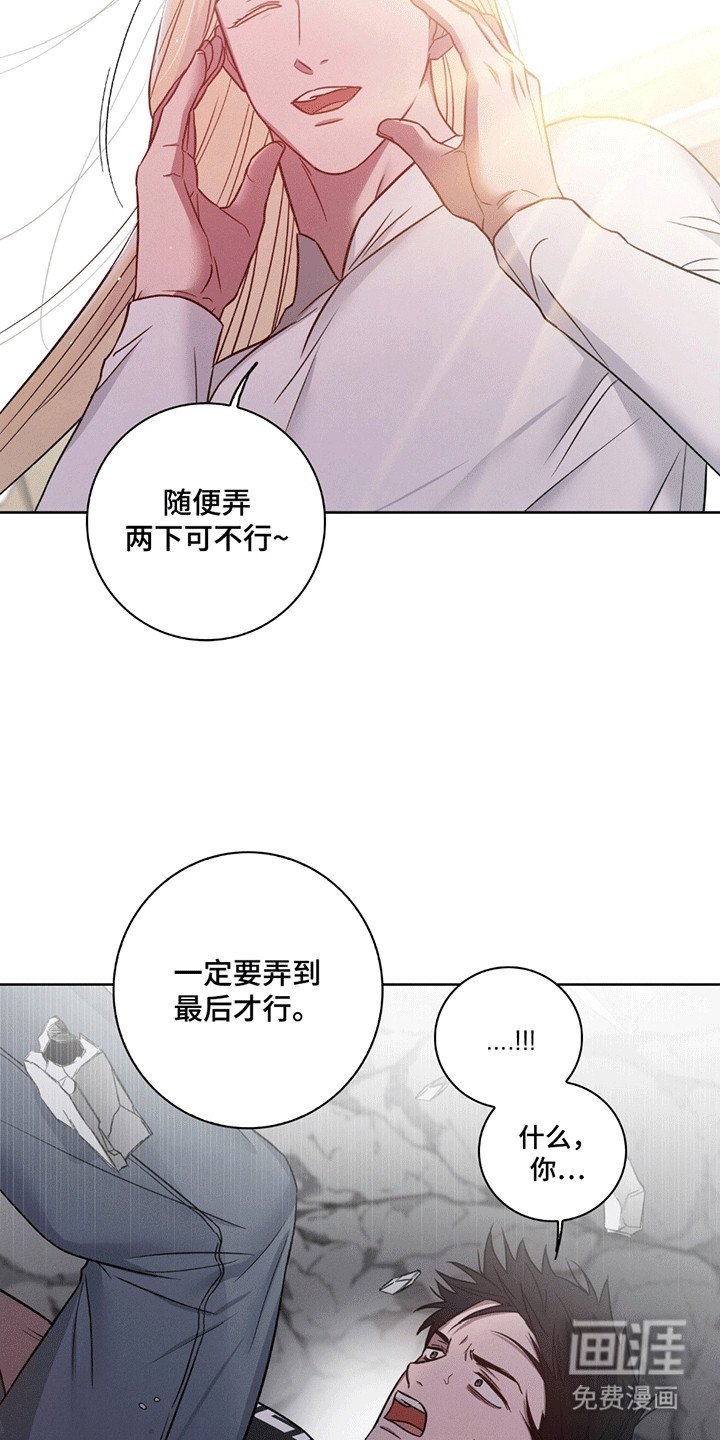 第8章：找回来的办法