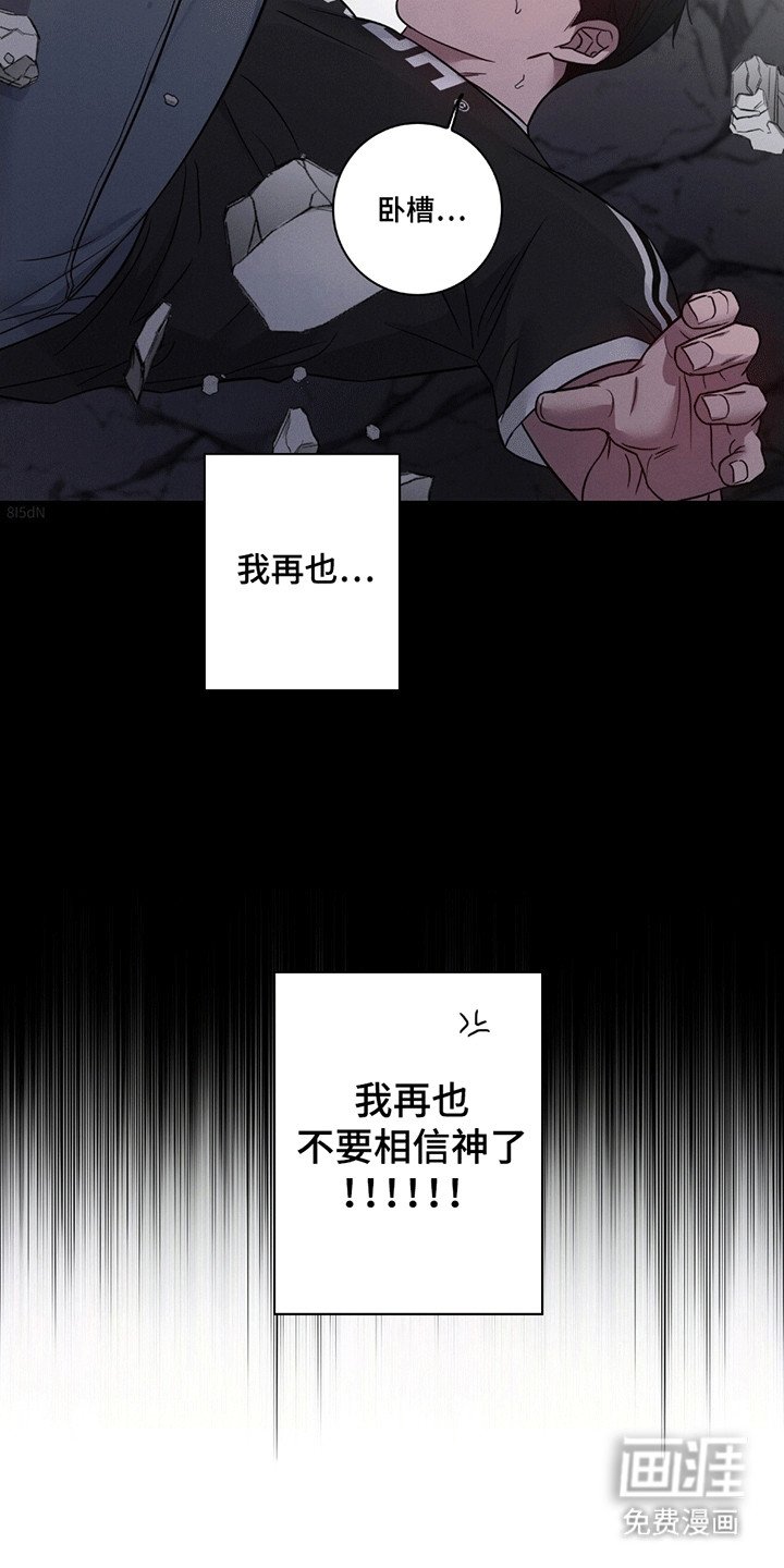 第8章：找回来的办法