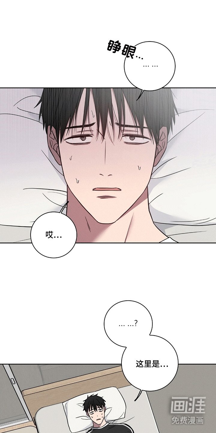 第8章：找回来的办法