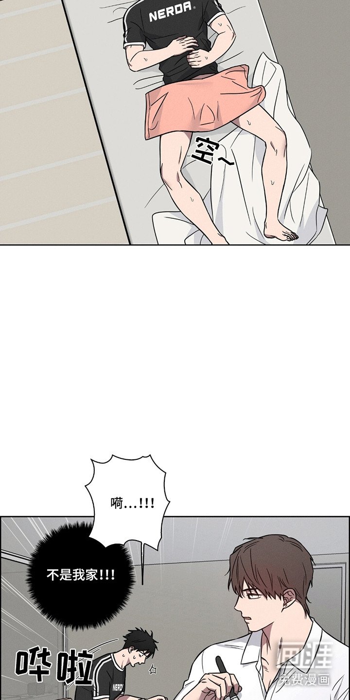 第8章：找回来的办法