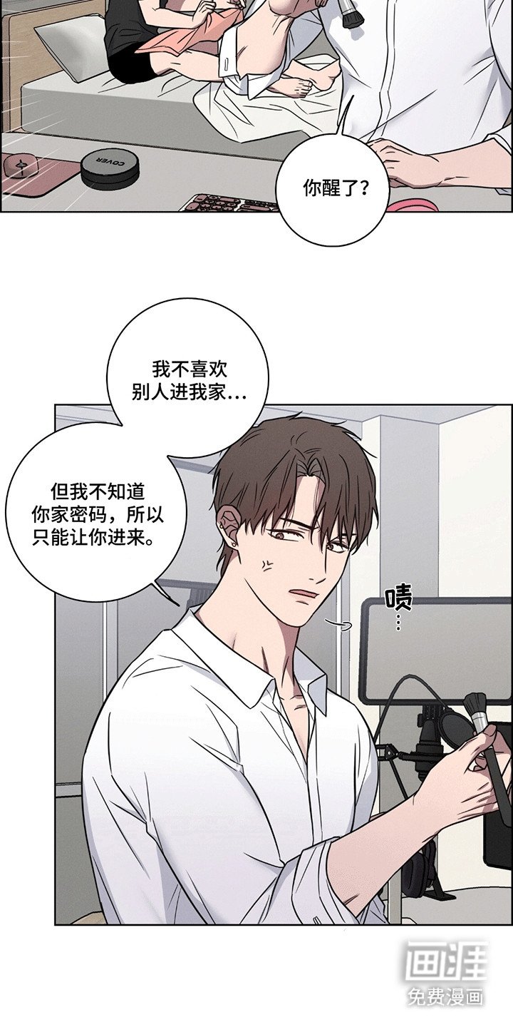 第8章：找回来的办法