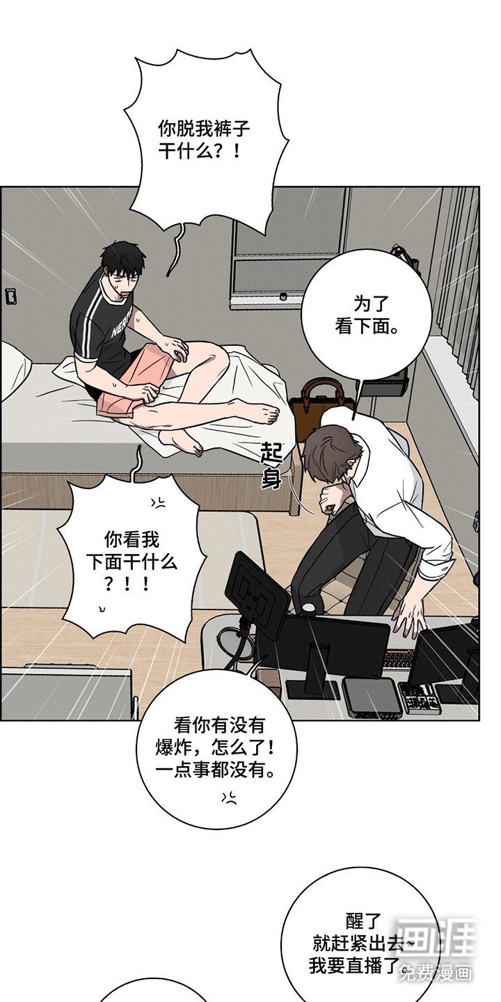 第8章：找回来的办法
