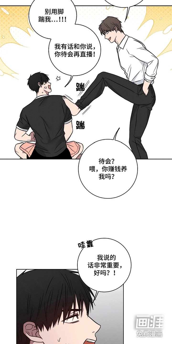第8章：找回来的办法