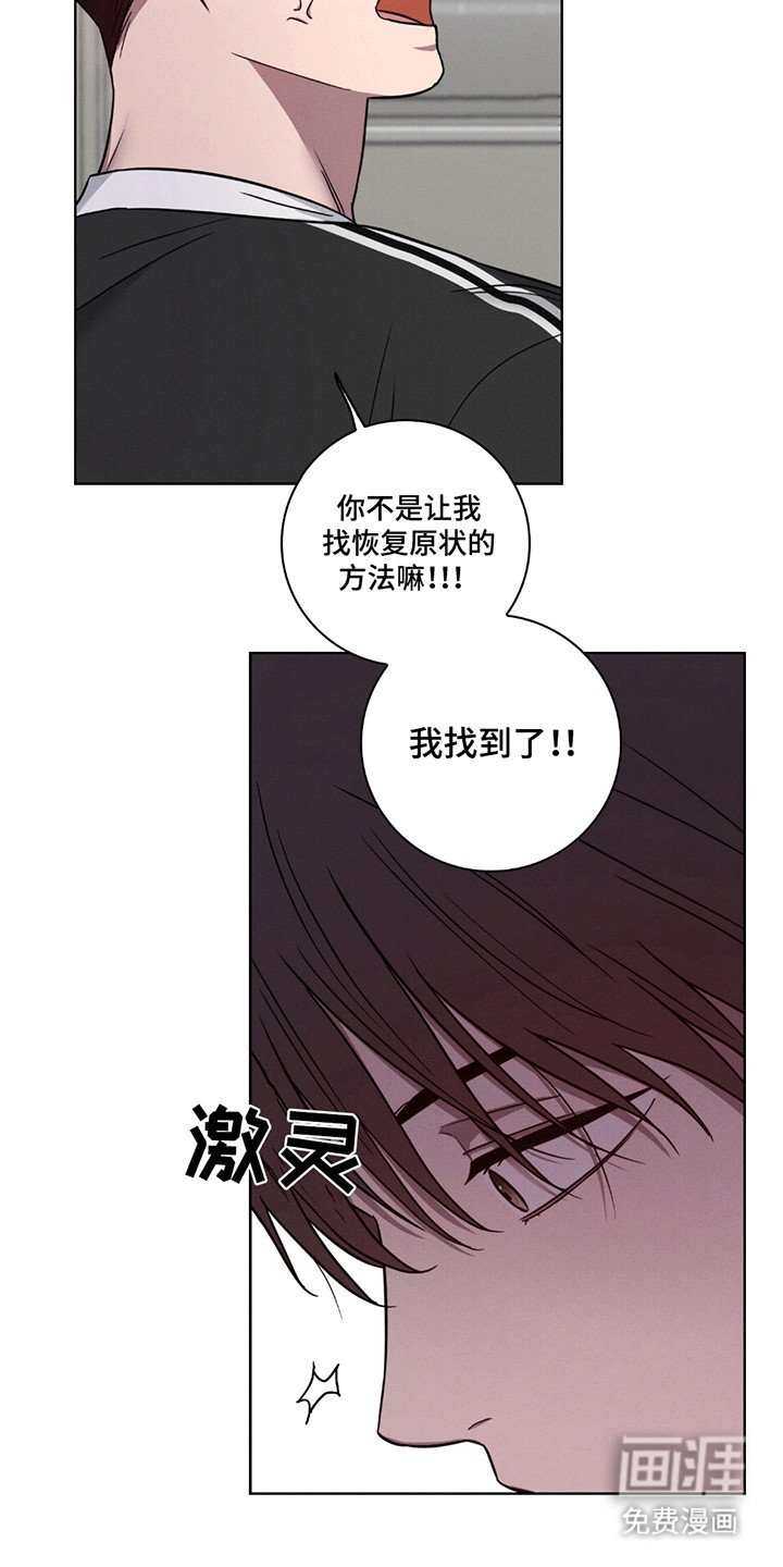 第8章：找回来的办法
