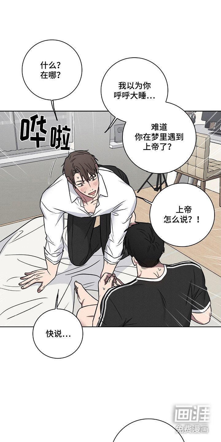 第9章：你要负责